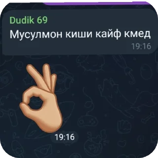 😬 emoji Mushuboi loves u @StickersPackRobot Telegram sticker 11 of 13