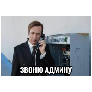 📞 emoji Гомики Telegram sticker 8 of 29