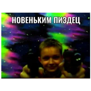 😉 emoji Гомики Telegram sticker 21 of 29