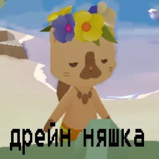 Sticker from деар май котс