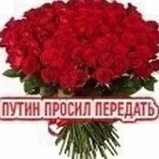 🥀 emoji Больше стикеров 👉🏻 @stickertg4 Telegram sticker 1 of 70