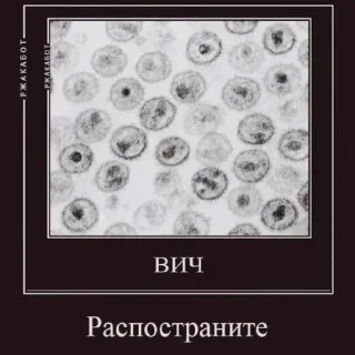 🦠 emoji Больше стикеров 👉🏻 @stickertg4 Telegram sticker 21 of 70