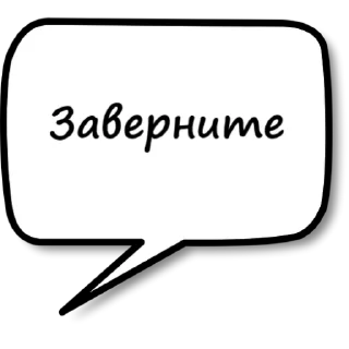 Sticker from Банановые