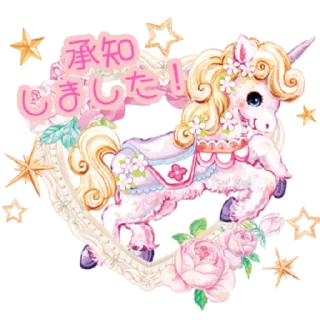 🦄 emoji мягонькие @xxxshokanxxx Telegram sticker 22 of 40