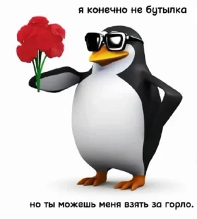 Sticker from пингвинчик- серцеед💔