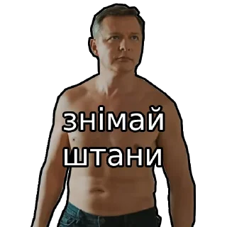 👕 emoji Типовий русофоб Telegram sticker 22 of 33