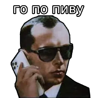 🍺 emoji Типовий русофоб Telegram sticker 18 of 33