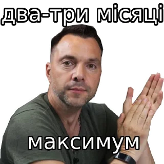 🙃 emoji Типовий русофоб Telegram sticker 14 of 33