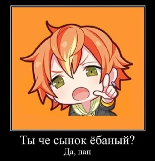 Sticker from акито как смысл жизни