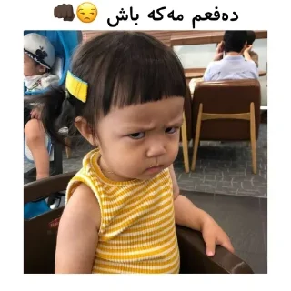 😒 emoji @O_OoSkaR 🥺💞💍! Telegram sticker 13 of 66