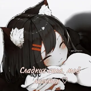 Sticker from утютютютю.