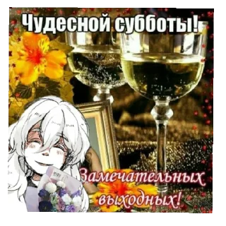 😍 emoji Нянянняняняянянянчнчнчнняняня Telegram sticker 2 of 38