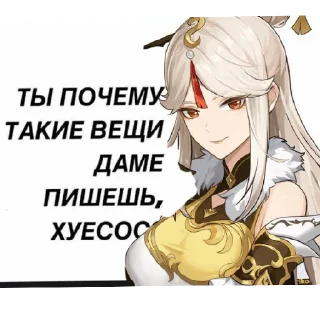 😡 emoji Нянянняняняянянянчнчнчнняняня Telegram sticker 15 of 38