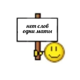 🙂 emoji Нянянняняняянянянчнчнчнняняня Telegram sticker 17 of 38