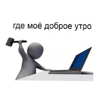 😤 emoji Нянянняняняянянянчнчнчнняняня Telegram sticker 14 of 38