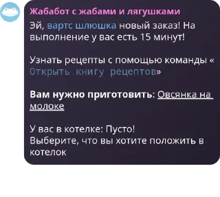 👩‍💻 emoji И.Н.С.Л.Т чат pack by @QuotLyBot Telegram sticker 14 of 120