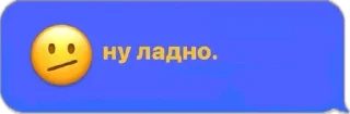 🫤 emoji sms Telegram sticker 9 of 24