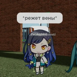 ☹️ emoji секай убивает Telegram sticker 23 of 45