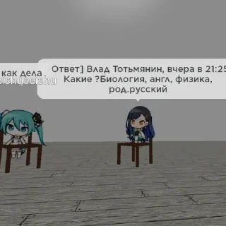 😮‍💨 emoji секай убивает Telegram sticker 17 of 45
