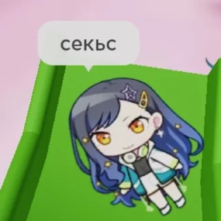 🥵 emoji секай убивает Telegram sticker 9 of 45