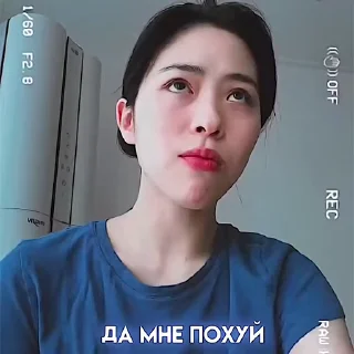 💙 emoji ryujin itzy : @helpfrhms : @suhoqwx Telegram sticker 22 of 36