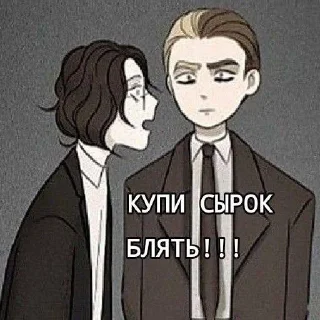 🌟 emoji memes Telegram sticker 14 of 37