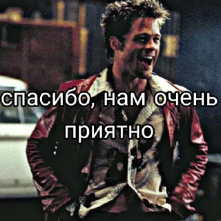 🫦 emoji Fuck this society Telegram sticker 13 of 46