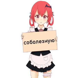❤️ emoji @Anime_stickery Тянки с табличкой Telegram sticker 8 of 20