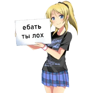 ❤️ emoji @Anime_stickery Тянки с табличкой Telegram sticker 11 of 20