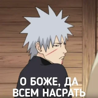 😂 emoji @Anime_stickery Наруто с надписями Telegram sticker 12 of 20