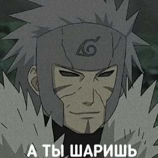 😂 emoji @Anime_stickery Наруто с надписями Telegram sticker 9 of 20
