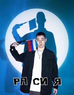😡 emoji АКАДЕМИЯ РЭПА Telegram sticker 12 of 45