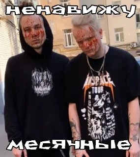 🤒 emoji АКАДЕМИЯ РЭПА Telegram sticker 19 of 45