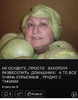 Sticker from тупые стикеры из пинтереста