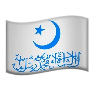 Sticker from Custom Emoji Flags