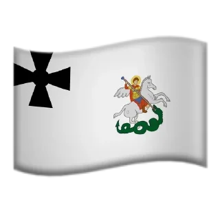 🌟 emoji Custom Emoji Flags Telegram sticker 7 of 120