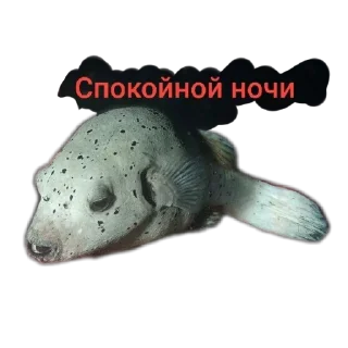 😋 emoji 🐟 рыбки 🐟 @StickersPackRobot Telegram sticker 14 of 55