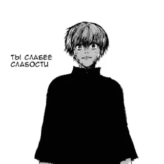 Sticker from ZxcDoTa :: @Hig1e