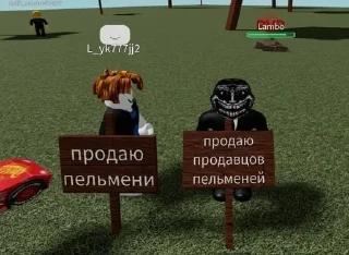 Sticker from Мемный роблакс