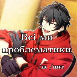 Sticker from гіпмік приколи