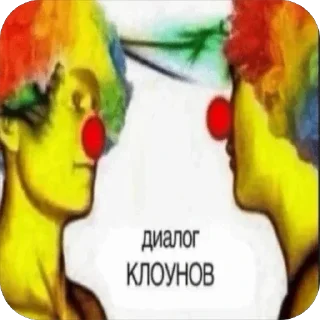 Sticker from Катя и Друзьяшки