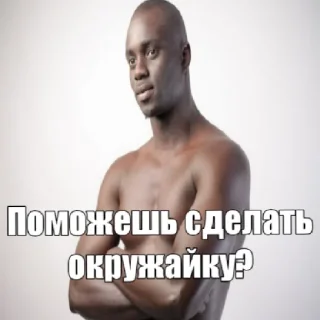 Sticker from Горячие шоколадки 2
