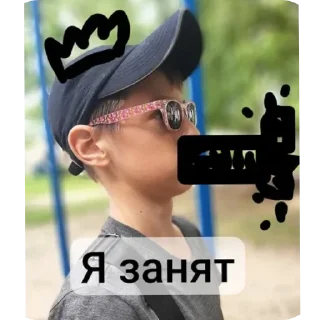 🤓 emoji *ГЛЕБ*КЛОКЛОКЛОКЛОКЛОКЛОКЛОКЛО Telegram sticker 10 of 120