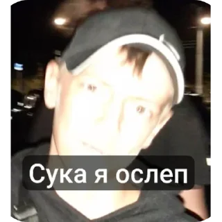 😶 emoji *ГЛЕБ*КЛОКЛОКЛОКЛОКЛОКЛОКЛОКЛО Telegram sticker 5 of 120