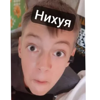 🤯 emoji *ГЛЕБ*КЛОКЛОКЛОКЛОКЛОКЛОКЛОКЛО Telegram sticker 8 of 120