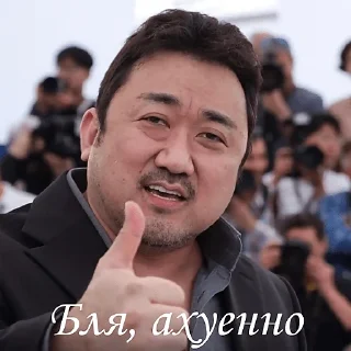 Sticker from Бля