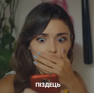 Sticker from Пвмд