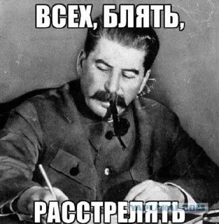 😤 emoji Иосиф Сталин Telegram sticker 9 of 23