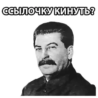 🤔 emoji Иосиф Сталин Telegram sticker 15 of 23