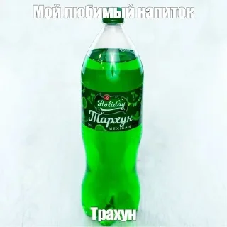 🌟 emoji Домашний квас из берёзового со Telegram sticker 14 of 17
